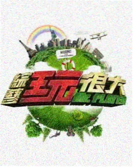 飞鸟影视下载条目《慢火食堂》海报：暖光下的厨房操作台
